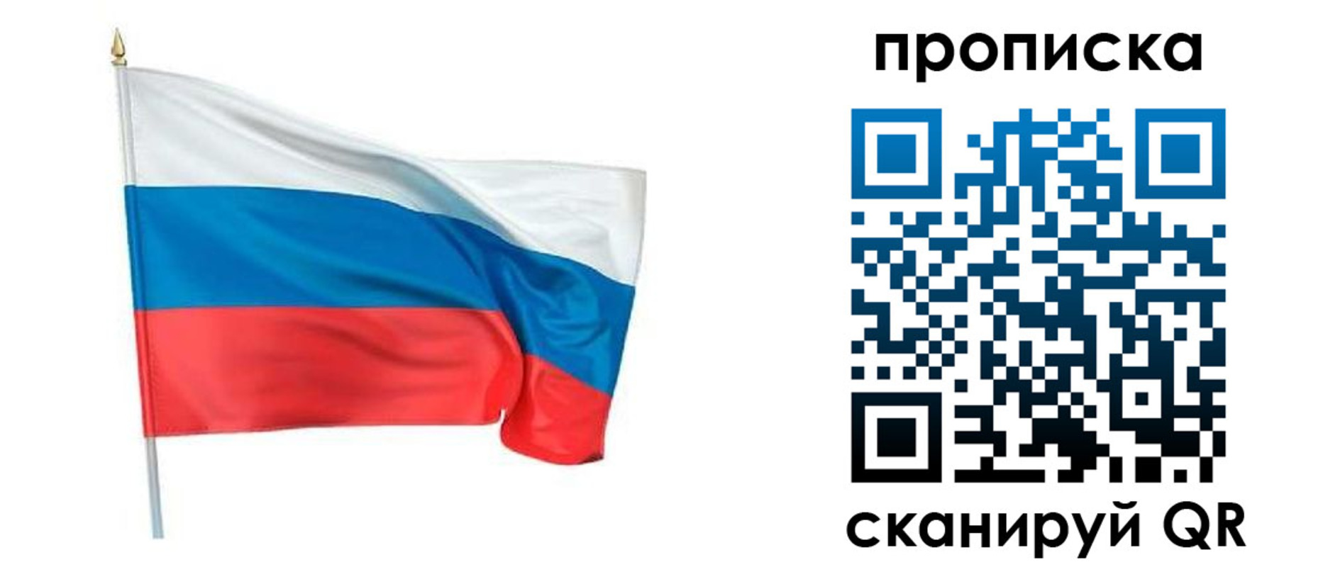 прописка для военкомата в Сунже